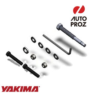 YAKIMA 正規品 補修パーツ ツータイマー用