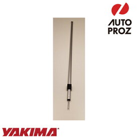 YAKIMA 正規品 補修パーツ スリムシャディ 生地張り出し用 交換 アーム 1本