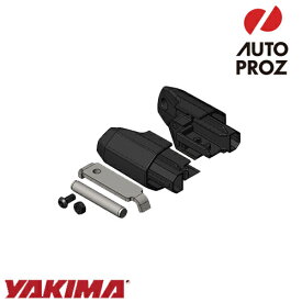 YAKIMA 正規品 補修パーツ HDバー用 エンドキャップ ファスナー付き
