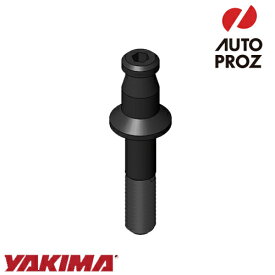 YAKIMA 正規品 補修パーツ オーバーハウルHD / アウトポスト HD ロックポスト ハードウェア