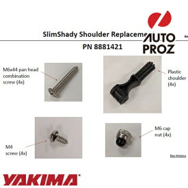 補修パーツ スリムシャディ用 ハードウエア YAKIMA ヤキマ 正規品