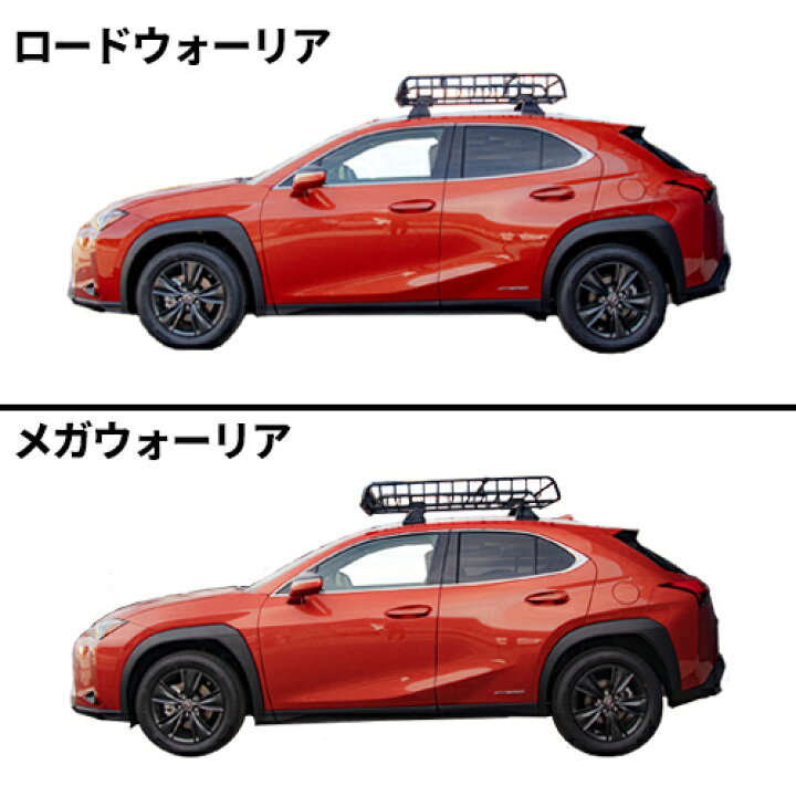 楽天市場】【クーポンで最大1,500円OFF】ルーフラック ルーフバスケット YAKIMA メガウォーリアー 132cm x 121cm x 16cm 正規品 メーカー保証付 : オートプロズ 楽天市場店 楽天市場】【クーポンで最大1,500円OFF】ルーフラック ルーフバスケット YAKIMA メガウォーリアー 132cm x 121cm x 16cm 正規品 メーカー保証付 : オートプロズ 楽天市場店
