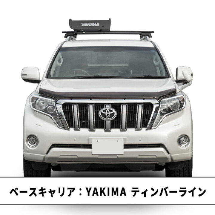 楽天市場】YAKIMA 正規品 ルーフラック ルーフバスケット スキニー 