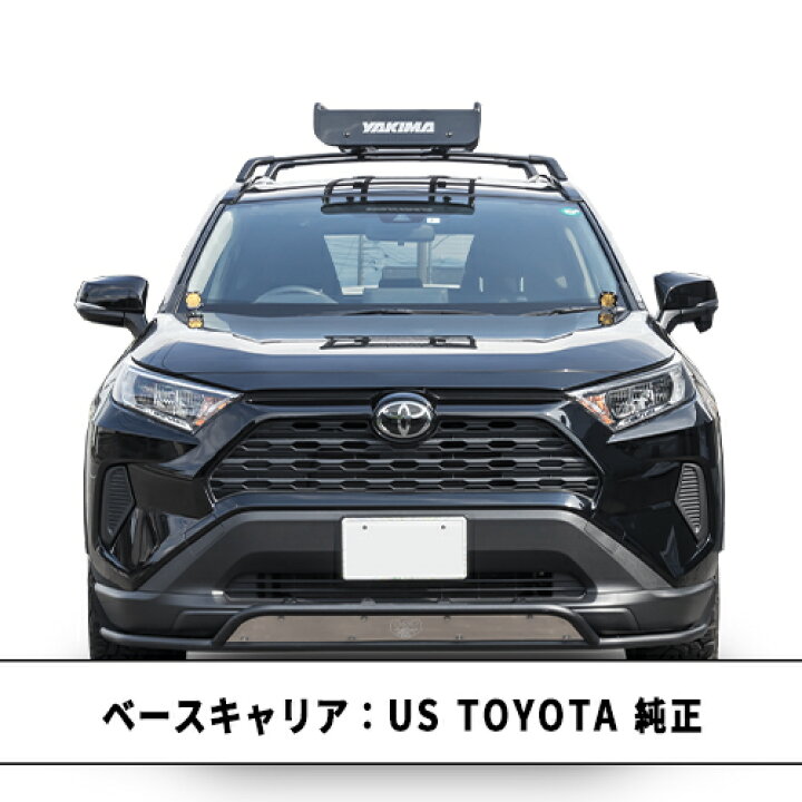 楽天市場】YAKIMA 正規品 ルーフラック ルーフバスケット スキニー 