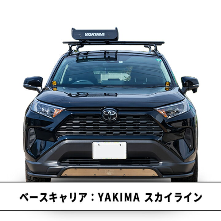 YAKIMA ヤキマ ルーフキャリア 正規品