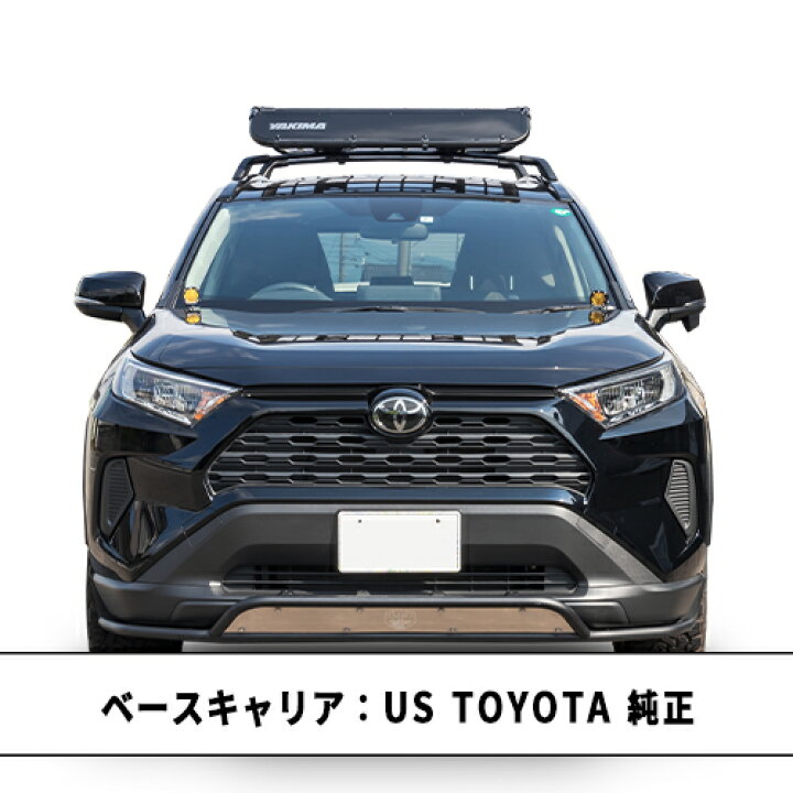 楽天市場】YAKIMA 正規品 オフグリッド ルーフバスケット Mサイズ 
