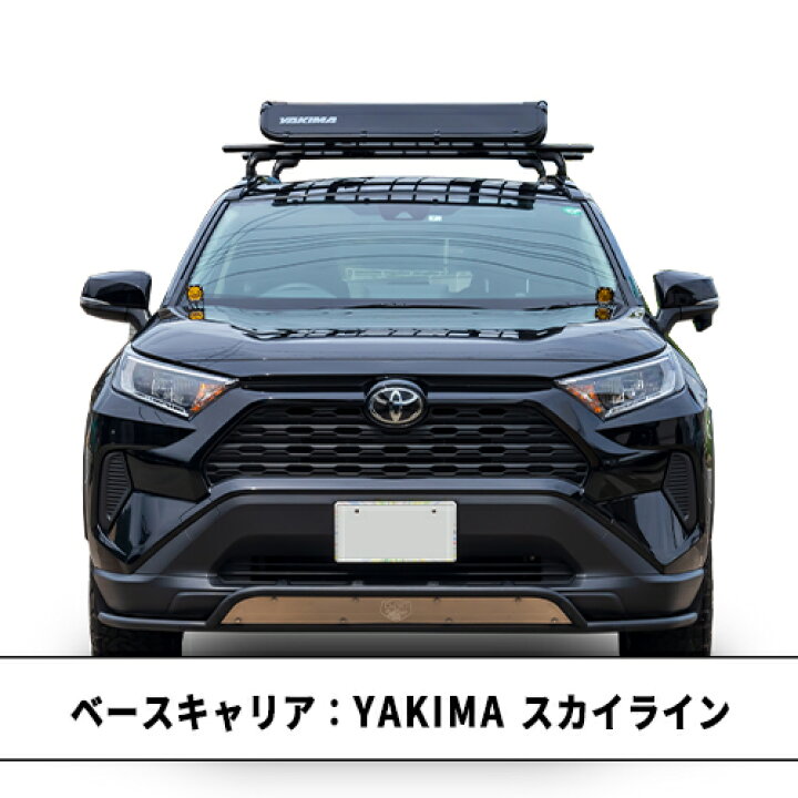 楽天市場】YAKIMA 正規品 オフグリッド ルーフバスケット Mサイズ 