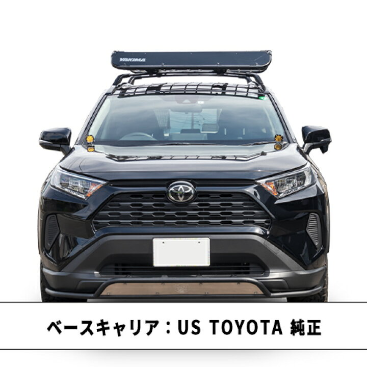 ヤキマ 手渡しゃ オフグリッドL&エクステンション