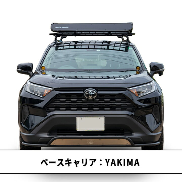 楽天市場】11/25は最大100%ポイントバック!! YAKIMA 正規品 オフ 