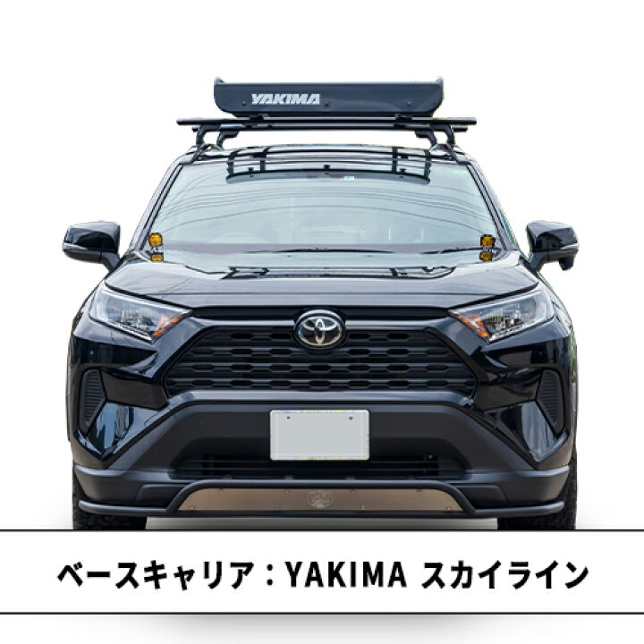 楽天市場】ルーフラック ルーフバスケット YAKIMA ロードウォーリアー 
