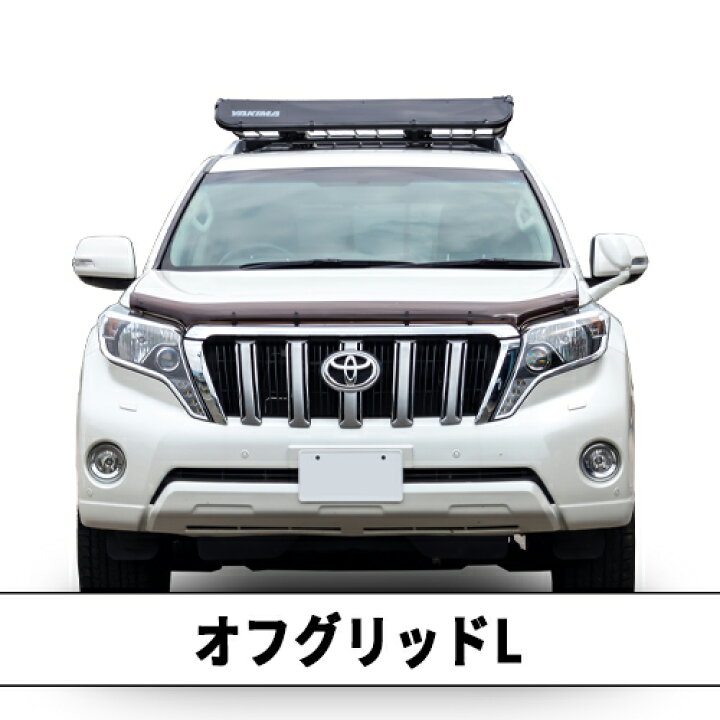楽天市場】YAKIMA 正規品 ベースキャリア トヨタ 150系 