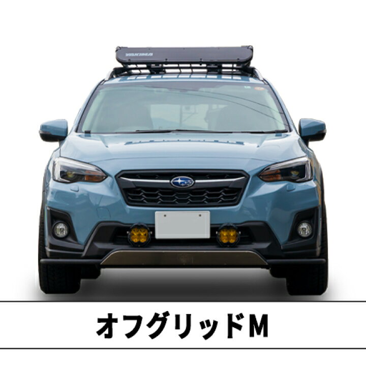 楽天市場】YAKIMA 正規品 ベースキャリア スバル GT系XV ルーフレール 