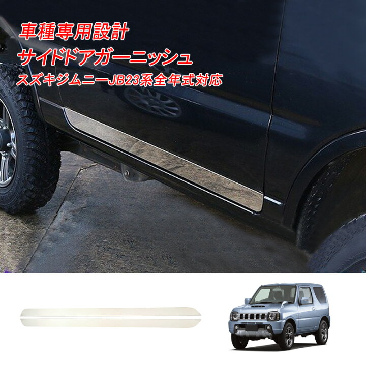 楽天市場】＼3/3から○限界値引き15%OFF／autorder 送料無料 スズキ 
