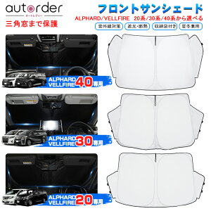 autorder tg TVF[h V^ At@[h Ft@CA 20n 30n 40n TVF[h tg  悯  At@[h ANZT[ ԗp J[e J[ VF[h VF[h 