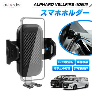 autorder X}zz_[ g^ V^ At@[h Ft@CA 40n gуz_[ ԍ J[X^h X}[gtH z_[ ԗpz_[ 360x] ֗ JX^ p[c ԗp  X}