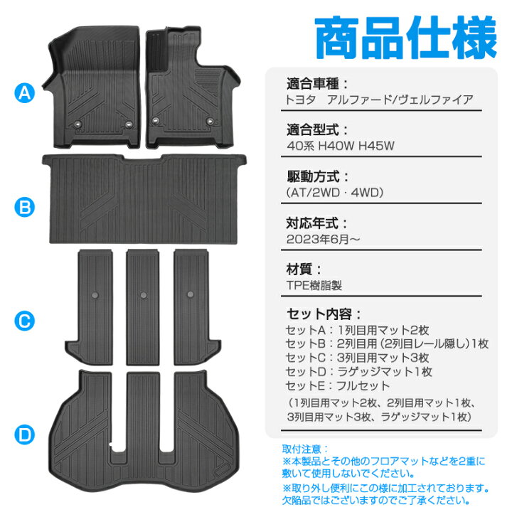 楽天市場】【即納】autorder 3D 新型 アルファード ヴェルファイア 40 
