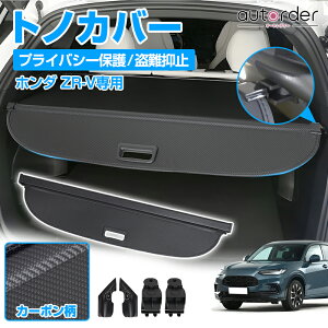 autorder V^ z_ ZR-V RZn gmJo[ [  [VF[h 悯 QbW [ ו vCoV[ی }~ gN  gN Jo[ p[c h ObY ANZT