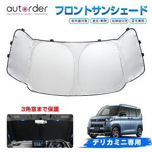 y[zautorder OH fJ~j 30n TVF[h tgTVF[h  tgVF[h J[VF[h 悯  ډB 3p܂ŕی JX^ p[c ANZT[ đ΍ Ռ