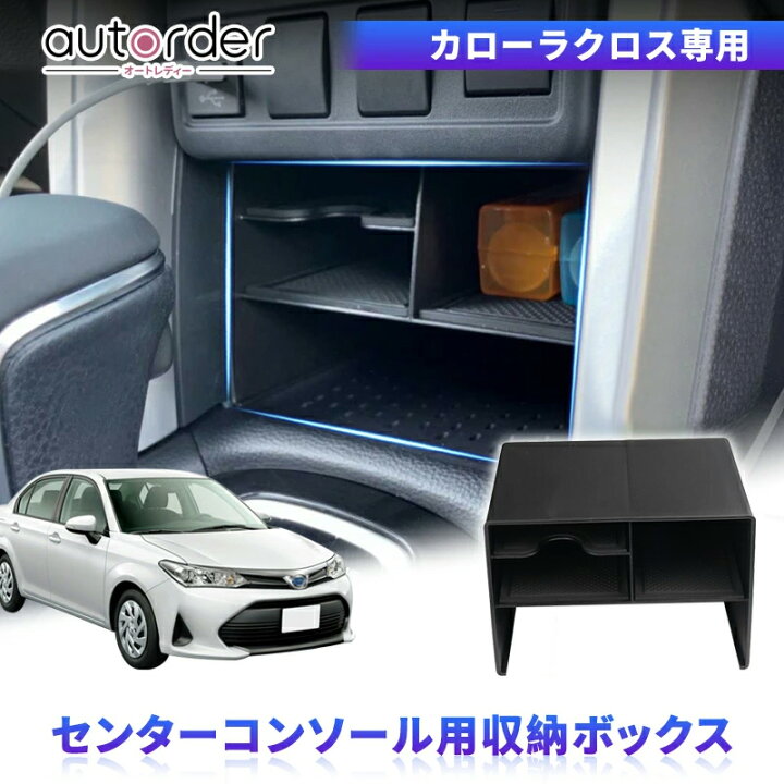 楽天市場】autorder トヨタ カローラクロス 10系 カスタム パーツ 