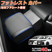 楽天市場】トヨタ 純正 オットマンの通販