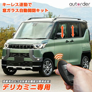 _}\IP5{UP&5%OFF^u10@\ }`zLbgvautorder DELICA MINI fJ~j JX^ p[c ANZT[ @\n[lX I[ghAbN Lbg GW܂܃hA