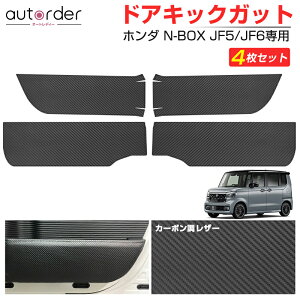 _1I5%OFFN[|P5{UP^yꕔ\zautorder hALbNK[h z_ V^ N-BOX NBOX JF5 JF6 JX^ tghA LbNK[h 4P IvV  ی CeApl   