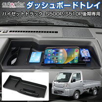 楽天市場】ハイゼット ジャンボ トレイの通販