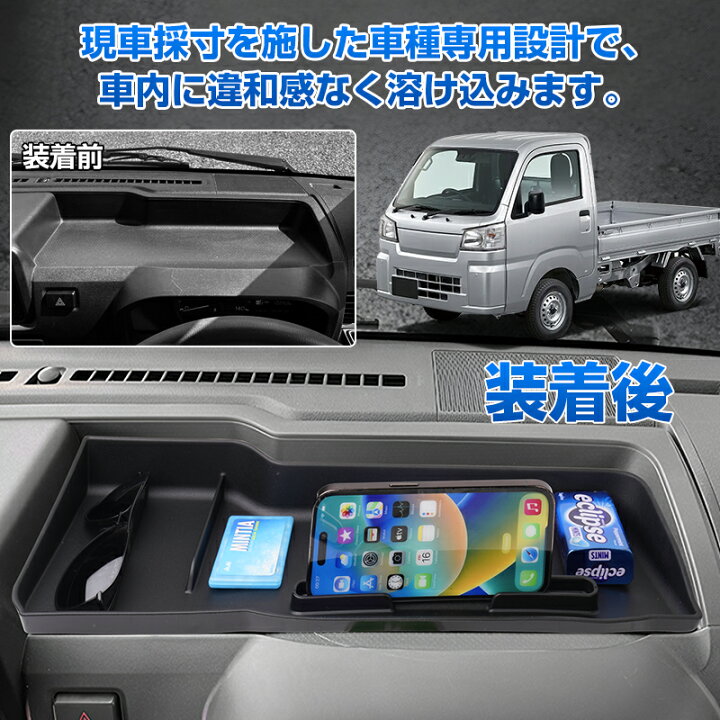 楽天市場】＼18日限定！全品10%OFF／【即納】autorder ダッシュボード 
