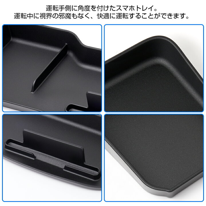 楽天市場】＼18日限定！全品10%OFF／【即納】autorder ダッシュボード 