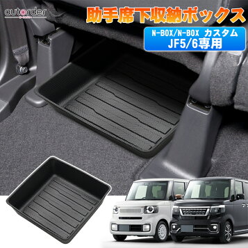 楽天市場】お客様ご注文分 フロントバンパーロアグリル Jf3 N-BOX 