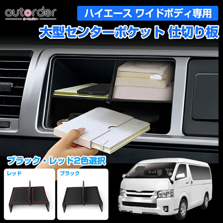 楽天市場】＼12/3から○限界値引き15%OFF／【即納】autorder  