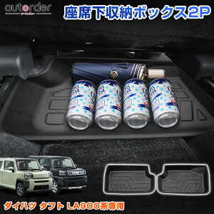 _聜5%OFFN[|^ys̔zautorder _Cnc ^tg LA900n LA910Sn p V[gA_[gC ^]ȉ [{bNX  [͔Q ו[  h ~߉