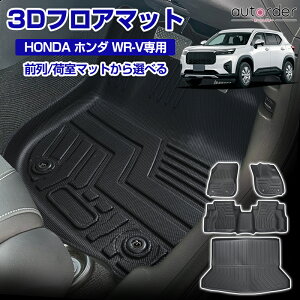 y[zautorder HONDA z_ WR-V tA}bg QbW}bg 3D tA }bg h J[}bg o[}bg ב ׎ }bg tZbg JX^p[c S}bg  TPE  JX^