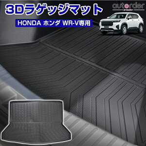 _{IP5{UPI^y[zautorder HONDA z_ WR-V QbW}bg 3D h J[}bg o[}bg JX^p[c S}bg ב ׎ }bg  Yh~ TPE  JX^ p[c 