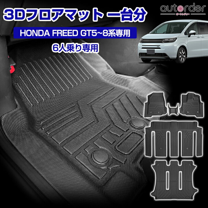 楽天市場】＼マラソン限定！5%OFF&P2倍UP／【一部予約】autorder 