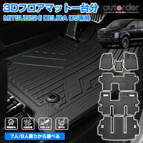 楽天市場】cv5w フロアマットの通販