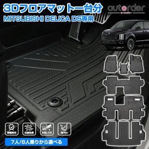 _10%OFF+{X5OFF^yꕔ\/7lpVzautorder OH fJ D5 tA}bg QbW}bg O  7l 8l 3D}bg QbW ׎ J[S }bg J[}bg h Yh~ 