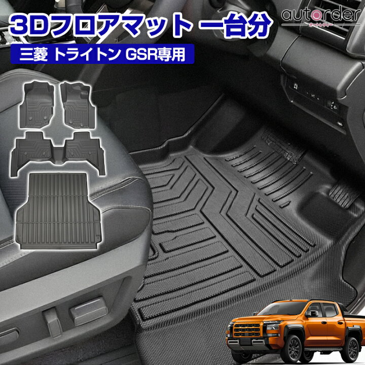 楽天市場】＼マラソン限定！5%OFF&P2倍UP／autorder 三菱 トライトン 