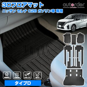 _聜5%OFFN[|^y[zautorder Y V^ Zi C28 3D }bg tA}bg QbW}bg J[S}bg ב ׎}bg tZbg 䕪 K\ e-POWER 7l 8l