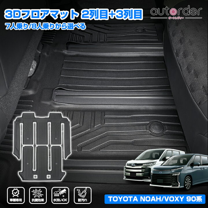 楽天市場】＼マラソン限定！5%OFF&P2倍UP／【一部予約】autorder 