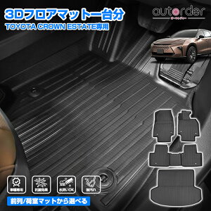 _12/3灜El10%OFF^autorder g^ NE GXe[g 3D}bg tA}bg ^]    Zbg h ω  S}bg   JX^ p[c AN