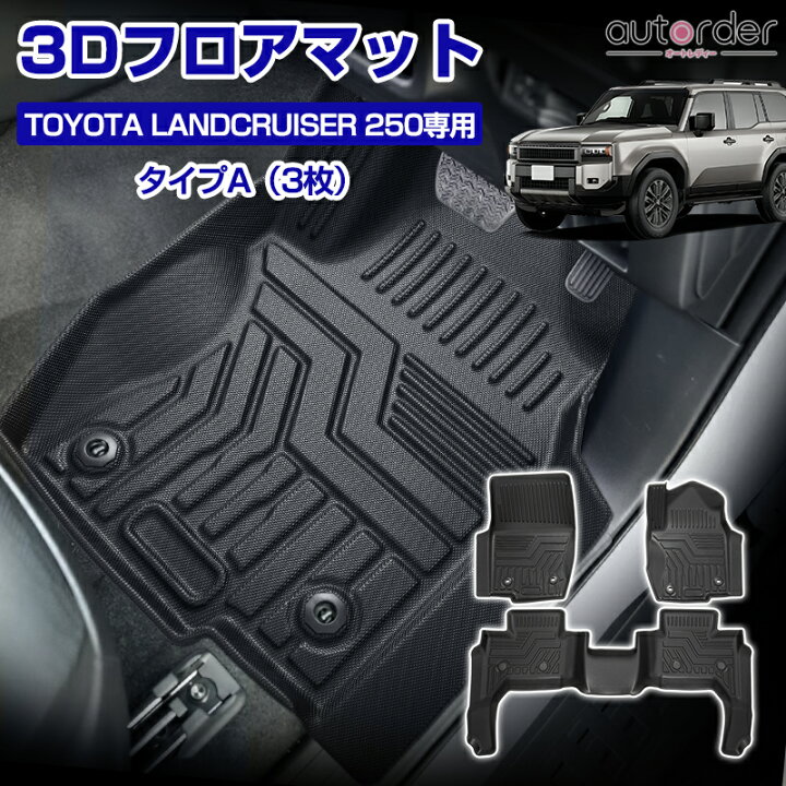 楽天市場】＼24時間限定！10%OFF&P2倍UP／autorder トヨタ 新型 