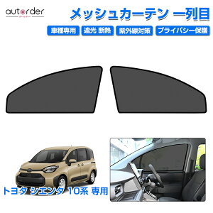 y[zautorder g^ VG^ 10n p bV J[e TVF[h TCh  Ԓ ObY ډB  Ռ J[e bV VF[h 悯  JX^  p[c 