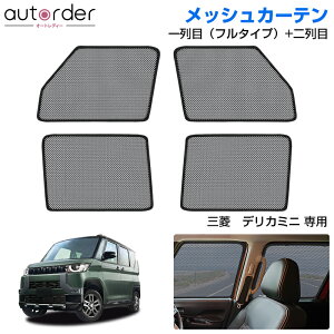 _聜5%OFFN[|^y[zautorder OH fJ~j p bVJ[e TVF[h TCh   Ԓ ObY ډB  Ռ J[e bV VF[h 悯 