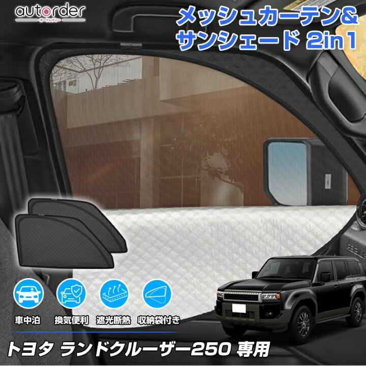 楽天市場】＼20日19：59まで！10%OFF&P5倍UP／【2in1】autorder トヨタ 
