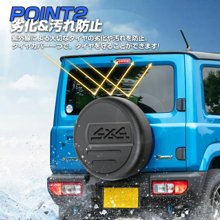 楽天市場】autorder ジムニー ジムニーシエラ JB64W JB74W スペア 