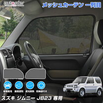 楽天市場】ジムニーjb23 パーツの通販