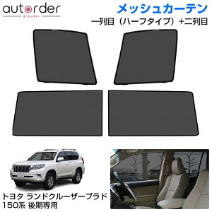 y[zautorder g^ hN[U[ vh 150n  p bVJ[e TVF[h TCh   Ԓ ObY ډB  Ռ J[e bV VF[h 悯 