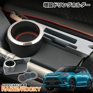 _1I5%OFFN[|P5{UP^autorder g^ CY RAIZE hNz_[ Jbvz_[ A200/A210 Z^[ R\[ ݃Jbvz_[ {bNX Z^[R\[ [  