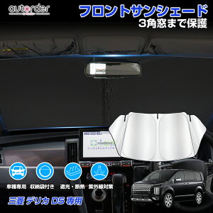 _聜P5{UP&5%OFF^y[zautorder TVF[h OH fJ D5 tgTVF[h  tgVF[h J[VF[h 悯  ډB 3p܂ŕی JX^ p[c ANZ